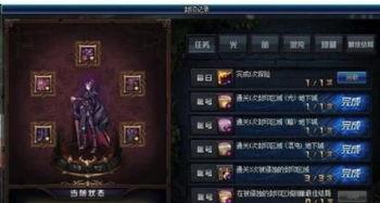 2019dnf体验服爆料视频,全新内容与玩法前瞻 第1张 2019dnf体验服爆料视频,全新内容与玩法前瞻 第1张