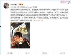 梁芸菲最新爆料新闻视频,揭秘背后惊人真相！  第1张